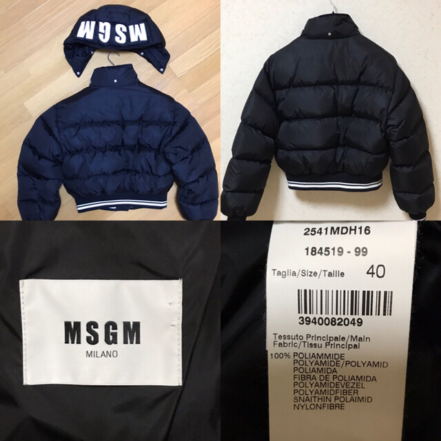 MSGM(エムエスジイエム)のMSGM  ダウンジャケット レディースのジャケット/アウター(ダウンジャケット)の商品写真