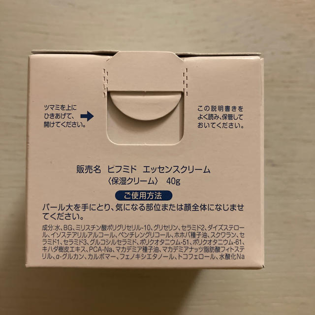 小林製薬(コバヤシセイヤク)の《新品未開封》ヒフミド エッセンスクリーム40g※必ず内容を読んでご購入ださい コスメ/美容のスキンケア/基礎化粧品(フェイスクリーム)の商品写真