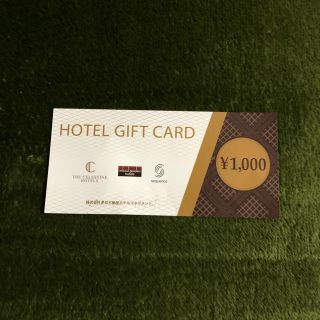 三井ガーデンホテル　ギフトカード　1000円分(その他)