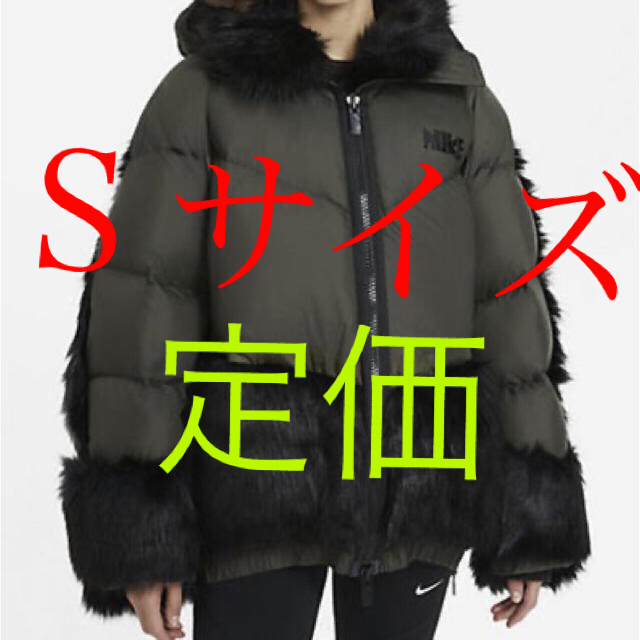 sacai(サカイ)のsacai NIKE カーキ　ダウン　定価販売 レディースのジャケット/アウター(ダウンジャケット)の商品写真