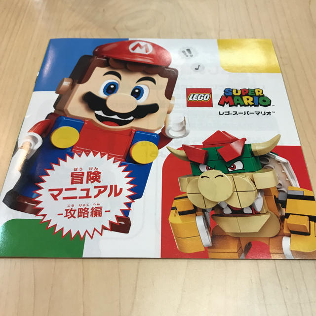 任天堂 レゴ Lego スーパーマリオ シール ステッカー2枚セット 非売品 匿名発送の通販 By プラム ニンテンドウならラクマ 任天堂 レゴ Lego スーパーマリオ シール ステッカー2枚セット 非売品 匿名発送の通販 By プラム ニンテンドウならラクマ