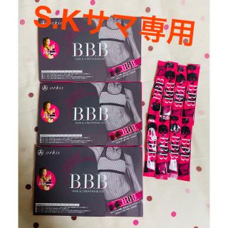 トリプルビーBBB 3箱 +8本 ＆AYAトレ DVD BOX + ①～④巻(エクササイズ用品)