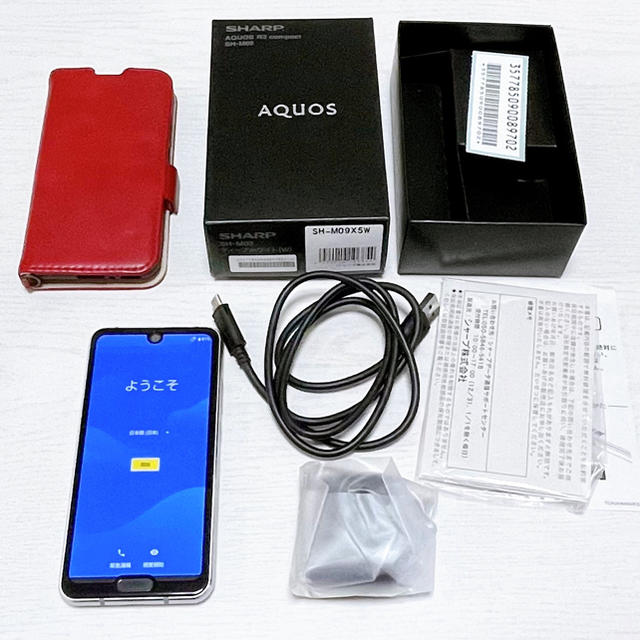 AQUOS R2 compact