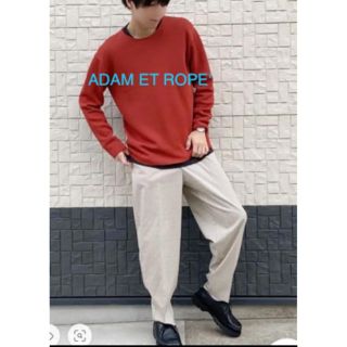 アダムエロぺ(Adam et Rope')の新品⭐️程よい落ち感有りの生地感でお洒落度アップ❣️着心地抜群シンプルニット(ニット/セーター)