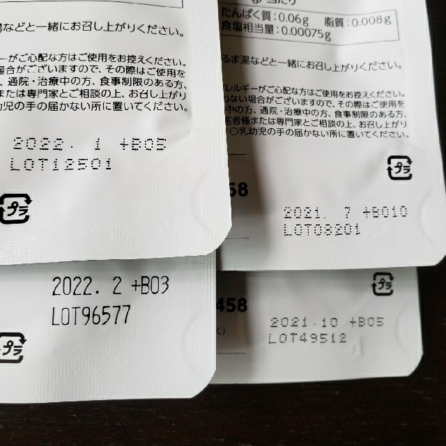 Miyaさん専用 ラクビ 12袋set 超高品質で人気の 32%割引 www.fasf.edu.br
