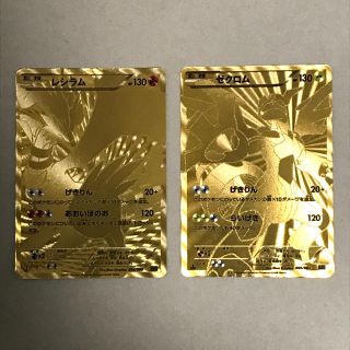 ポケモン - ゼクロム レシラム UR 1ed 超希少 の通販 by タカ