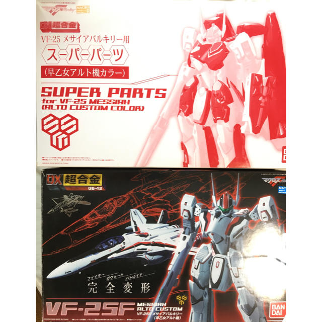 BANDAI(バンダイ)の【超合金】VF25 メサイアバルキリー（アルト機）&スーパーパーツセット エンタメ/ホビーのフィギュア(アニメ/ゲーム)の商品写真