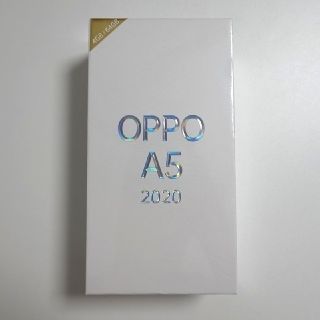 ラクテン(Rakuten)のoppo a5 2020 楽天モバイル SIMフリー(スマートフォン本体)