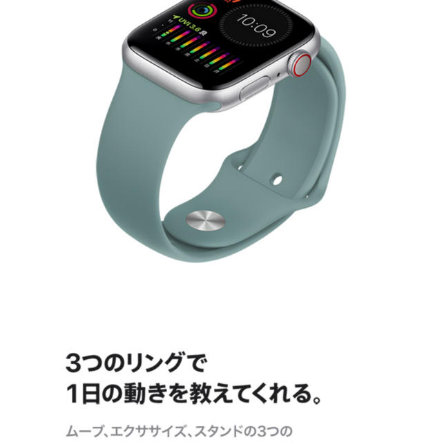 Apple Watch(アップルウォッチ)のApple Watch series5 ゴールドステンレス スポーツバンド メンズの時計(腕時計(デジタル))の商品写真