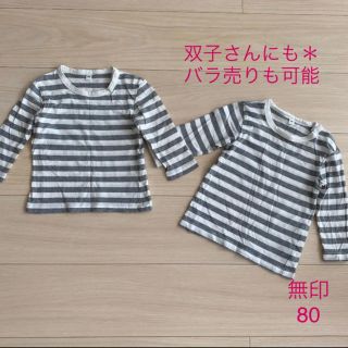 ムジルシリョウヒン(MUJI (無印良品))の無印　ボーダートップス　80(Ｔシャツ)