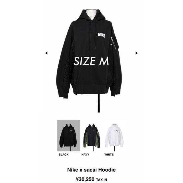 sacai(サカイ)のNike x sacai Hoodie BLACK M nikelab パーカー メンズのトップス(パーカー)の商品写真