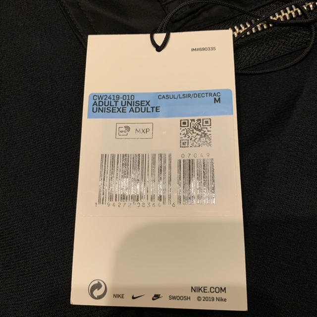 sacai(サカイ)のNike x sacai Hoodie BLACK M nikelab パーカー メンズのトップス(パーカー)の商品写真