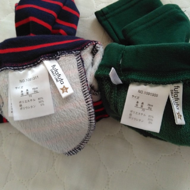 futafuta(フタフタ)のフタフタ　パンツ70　セット キッズ/ベビー/マタニティのベビー服(~85cm)(パンツ)の商品写真
