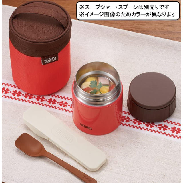 THERMOS(サーモス)のサーモス スープジャー ポーチ アクア  インテリア/住まい/日用品のキッチン/食器(弁当用品)の商品写真