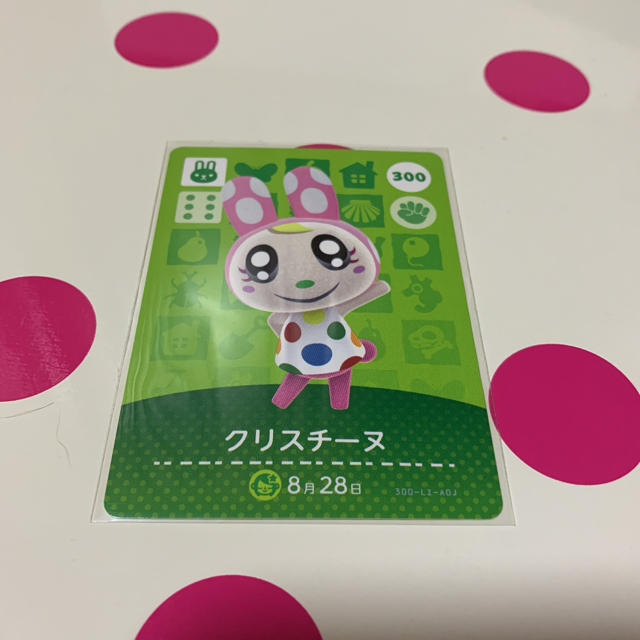 Nintendo Switch(ニンテンドースイッチ)のどうぶつの森amiiboカード クリスチーヌ エンタメ/ホビーのアニメグッズ(カード)の商品写真