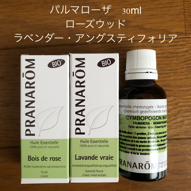 PRANAROM(プラナロム)の【fleur様専用】プラナロム　ラベンダー・アングスティフォリア他  コスメ/美容のリラクゼーション(エッセンシャルオイル（精油）)の商品写真