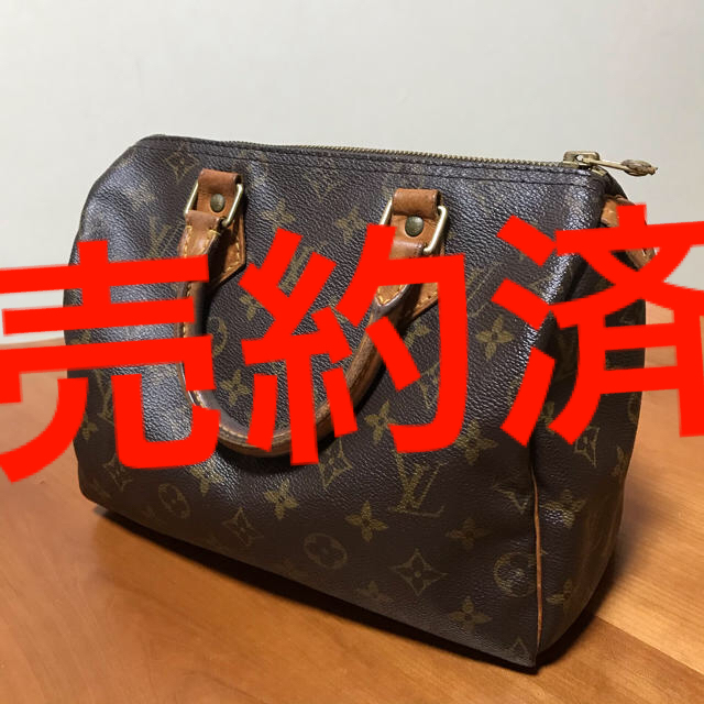 LOUIS VUITTON(ルイヴィトン)のまるる様専用 ルイヴィトン スピーディ25 レディースのバッグ(ハンドバッグ)の商品写真