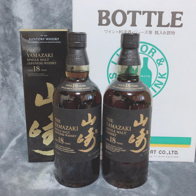全商品オープニング価格! サントリー - 未開栓 2本 サントリー山崎18