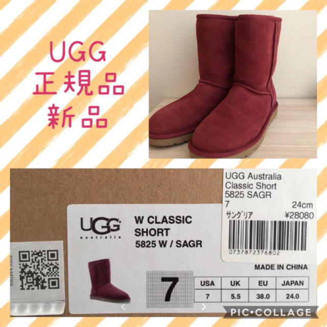 未使用　UGG ブーツ　24cm