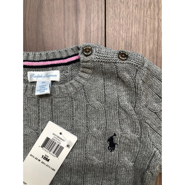 POLO RALPH LAUREN(ポロラルフローレン)のラルフローレン　セーター　ニット　18M グレー キッズ/ベビー/マタニティのベビー服(~85cm)(ニット/セーター)の商品写真