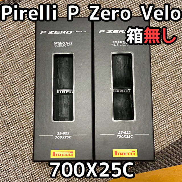 【新品】Pirelli P Zero Velo 25C ロードバイク タイヤのサムネイル
