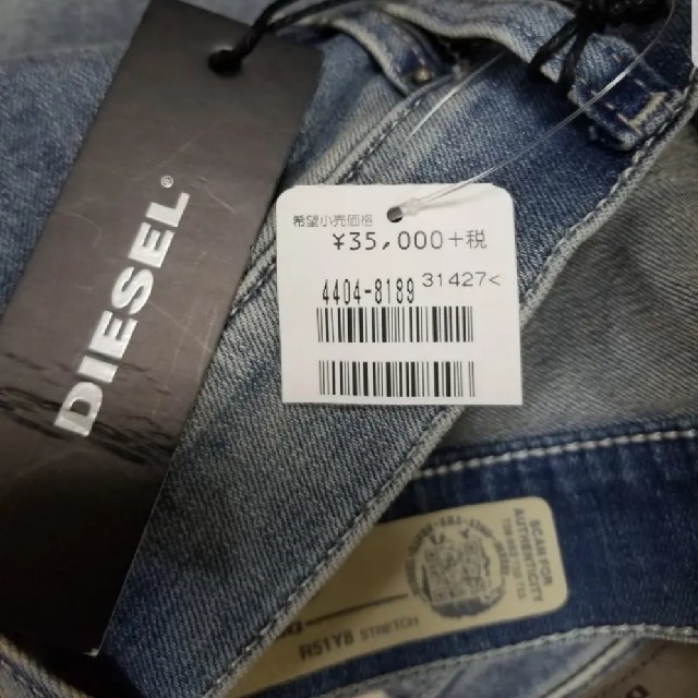 DIESEL(ディーゼル)のディーゼルデニム  ジーンズ   24 レディースのパンツ(デニム/ジーンズ)の商品写真