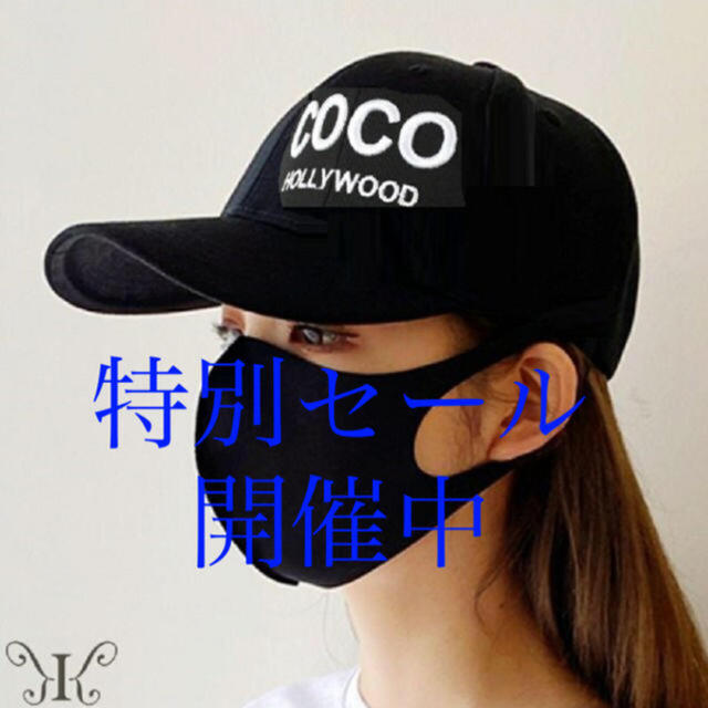 CHANEL(シャネル)のCOCO HOLLYWOODロゴプリントキャップブラック♡レディースメンズココ レディースの帽子(キャップ)の商品写真