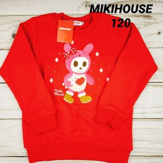 ミキハウス(mikihouse)の❁ぶどうちゃん様専用❁【新品未使用!!】ミキハウス うさこ トレーナー 120(その他)