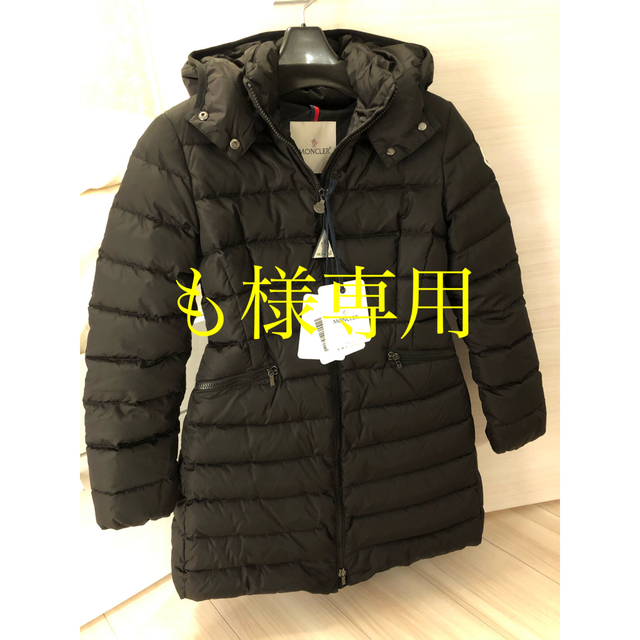 おトク】 MONCLER - 2020-2021年 新品 未使用 モンクレール シャーパル