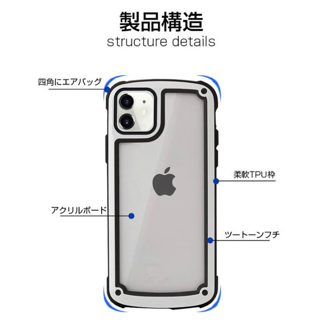 iPhone(アイフォーン)のiPhoneクリアケース スマホ/家電/カメラのスマホアクセサリー(iPhoneケース)の商品写真