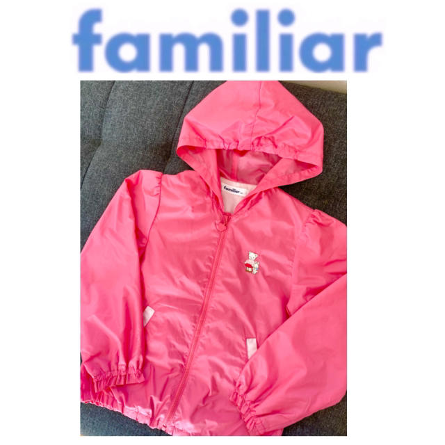 familiar(ファミリア)のファミリア　ジャンパー キッズ/ベビー/マタニティのキッズ服女の子用(90cm~)(ジャケット/上着)の商品写真