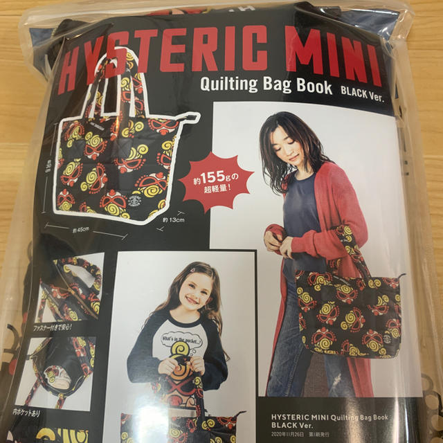 HYSTERIC MINI(ヒステリックミニ)の限定バッグ❤️ キッズ/ベビー/マタニティのこども用バッグ(トートバッグ)の商品写真