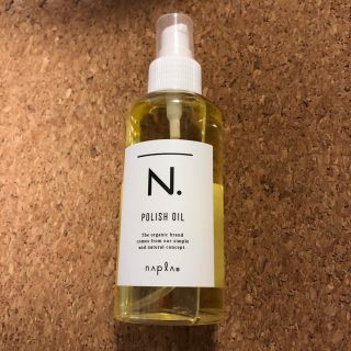 ナプラ(NAPUR)の   N. POLISH OIL   mon loulou 　セット売り(ヘアケア)