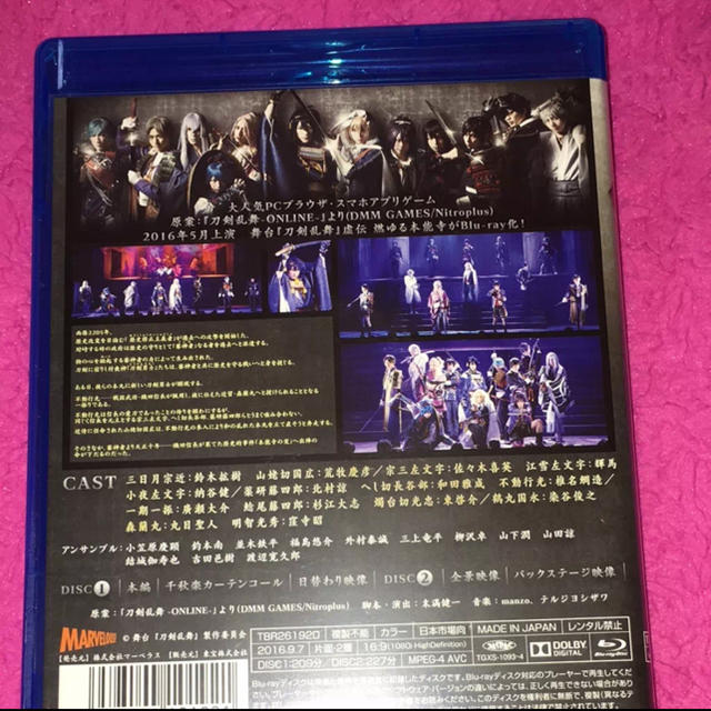 舞台 刀剣乱舞 DVD チケットの演劇/芸能(演劇)の商品写真