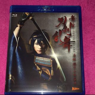 舞台 刀剣乱舞 DVD(演劇)