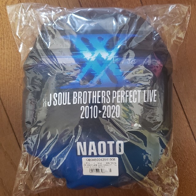 EXILE TRIBE(エグザイル トライブ)のNAOTO　クッション エンタメ/ホビーのタレントグッズ(ミュージシャン)の商品写真