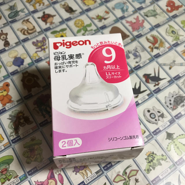 Pigeon(ピジョン)の乳首　ピジョン キッズ/ベビー/マタニティの授乳/お食事用品(哺乳ビン用乳首)の商品写真