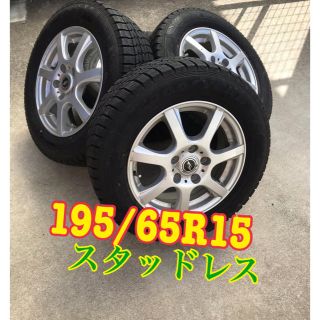 グッドイヤー(Goodyear)の195/65R15 スタッドレスタイヤ　ホイールセット(タイヤ・ホイールセット)