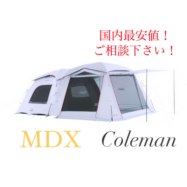 約195kg材質最安 コールマン タフスクリーン2ルームハウス/ＭＤＸ＋ 新品 未使用