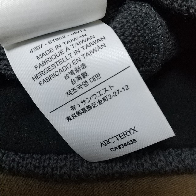 ARC'TERYX(アークテリクス)の[rice様専用]ARC’TERYX  ニット帽  ビーニー メンズの帽子(ニット帽/ビーニー)の商品写真