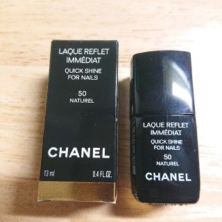 シャネル(CHANEL)のCHANEL マニキュア ネイルトップコート(ネイルトップコート/ベースコート)