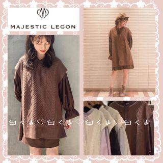 マジェスティックレゴン(MAJESTIC LEGON)の今季  マジェスティックレゴン ベストセットフロントリボンワンピース(ひざ丈ワンピース)