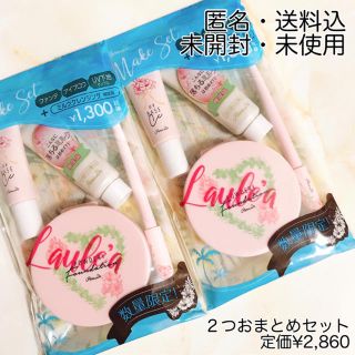 パラドゥ(Parado)の新品未開封✿パラドゥ ポーチ忘れの救世主♬メイクセット おトクな２つセット(ファンデーション)