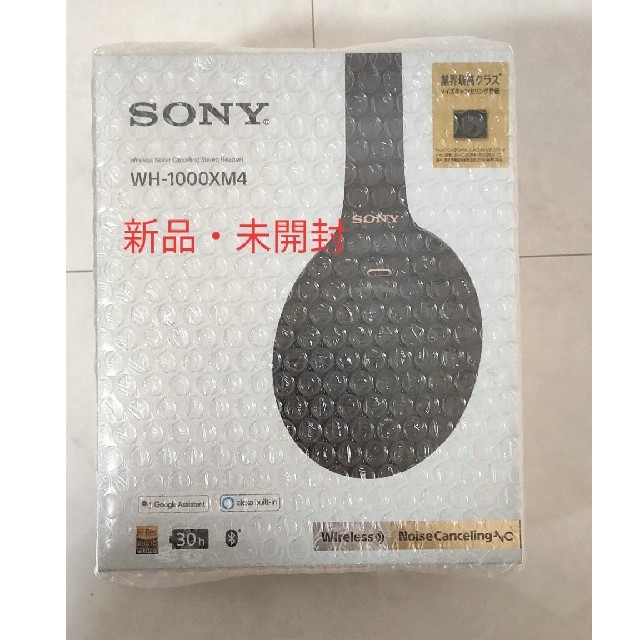 SONY(ソニー)の【新品・未開封】SONY WH-1000XM4　ブラック　ヘッドホン スマホ/家電/カメラのオーディオ機器(ヘッドフォン/イヤフォン)の商品写真