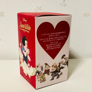 インテグレート(INTEGRATE)のINTEGRATE インテグレート 香水 限定 白雪姫(香水(女性用))