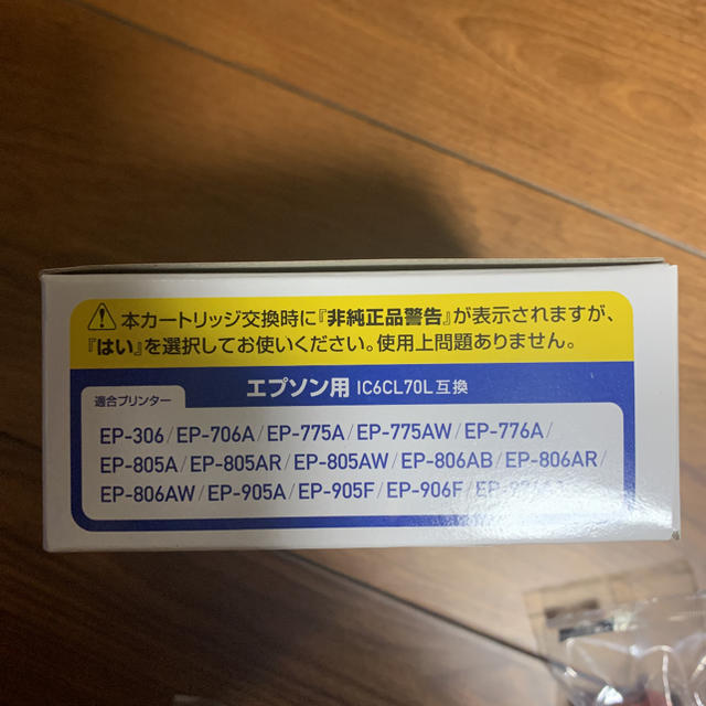 インクカートリッジ その他のその他(その他)の商品写真