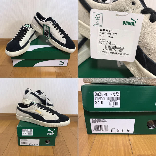 PUMA(プーマ)の1様専用【27】PUMA SUEDE 90681 VTG 新品未使用タグ付き メンズの靴/シューズ(スニーカー)の商品写真