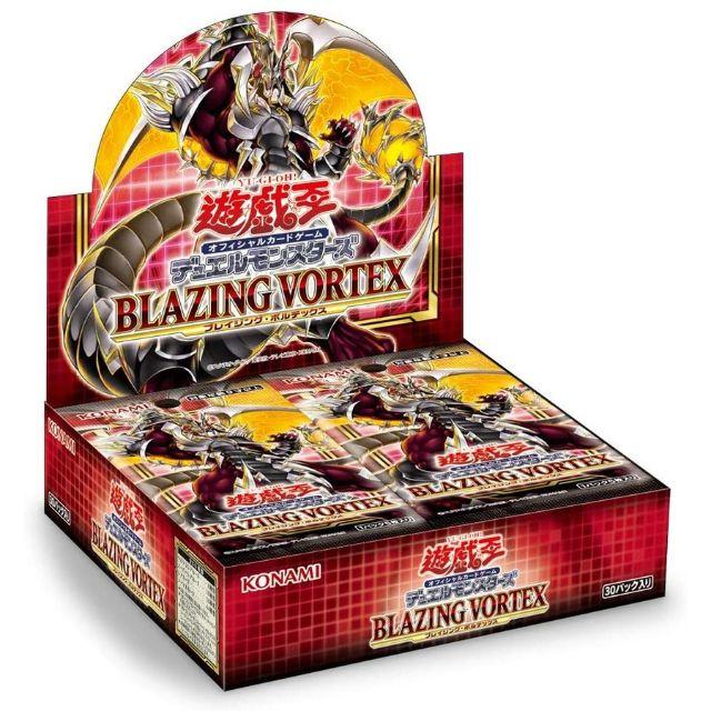 遊戯王OCG デュエルモンスターズBLAZING VORTEX ２４Box