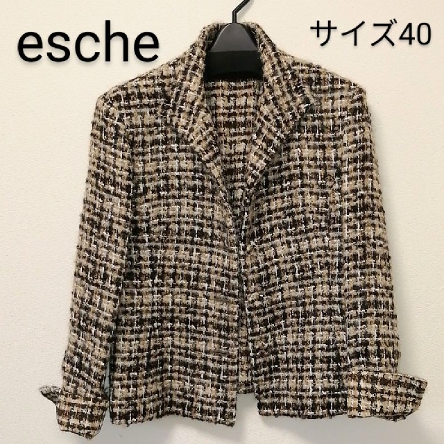 esche　エッシュ　ツイードスーツ上下　(ジャケット+スカート+インナー)