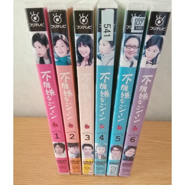 不機嫌なジーン DVD 全話 全6巻 竹内結子の通販 by エコショップ あきたいぞう｜ラクマ